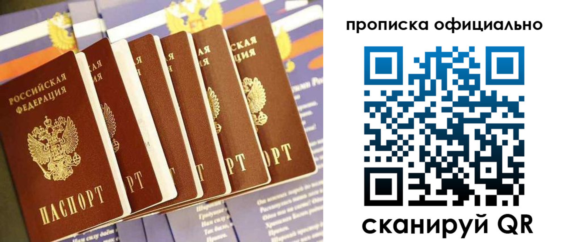 форма 3 в Кинеле