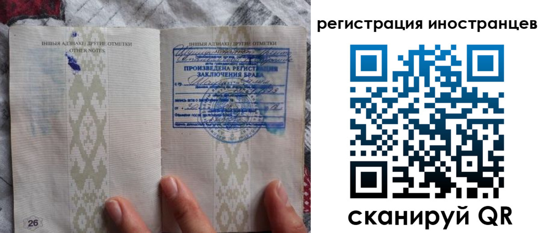 прописка для школы в Кинеле