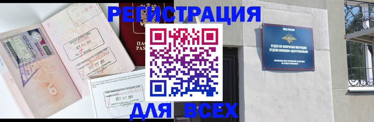 форма 3 в Кинеле
