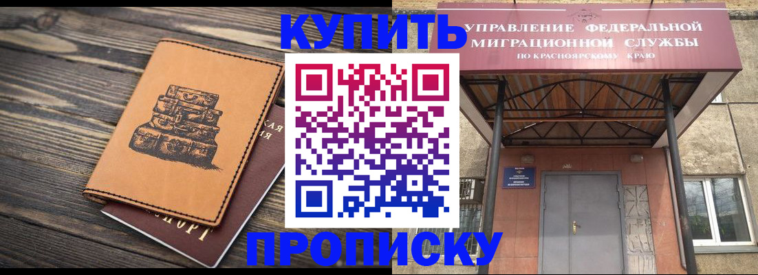 форма 3 в Кинеле