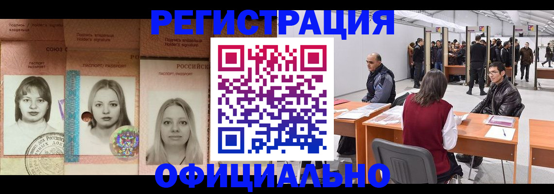 пропишу в квартире в Кинеле